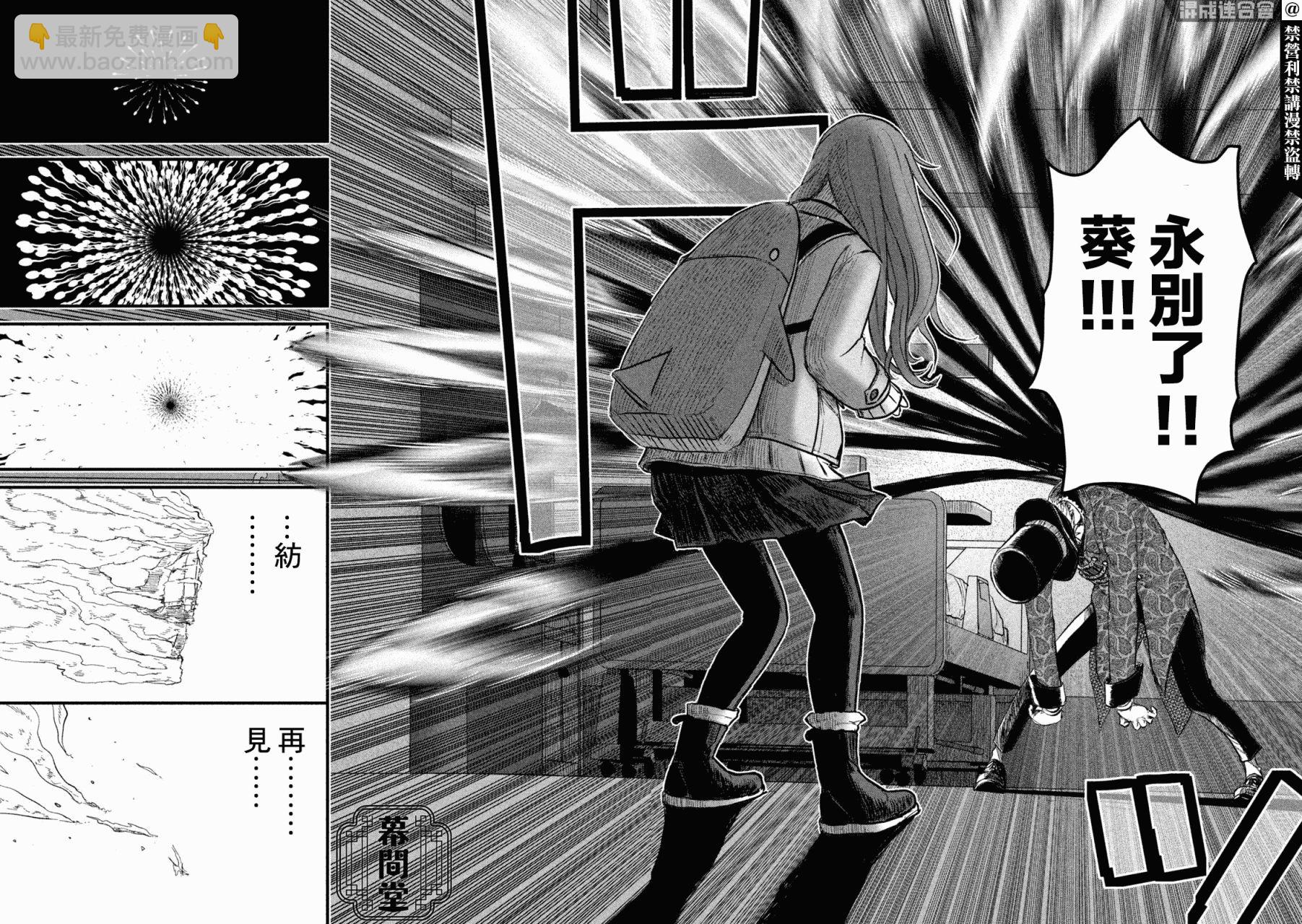 短篇43