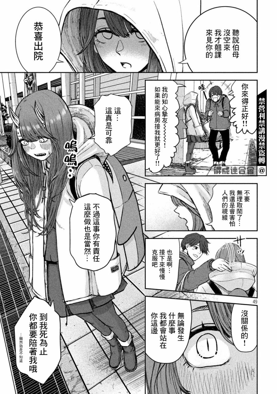 短篇47
