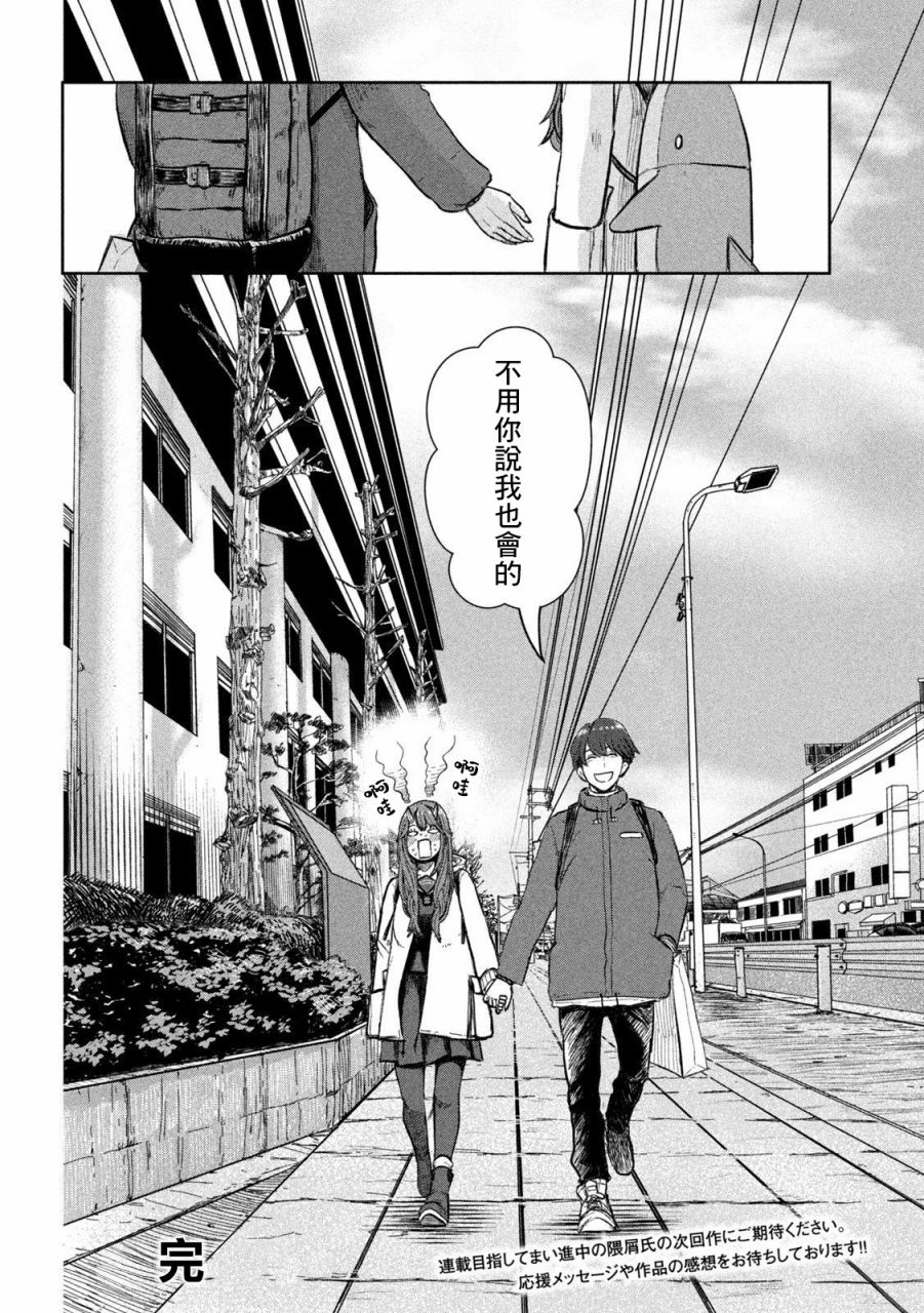 短篇48