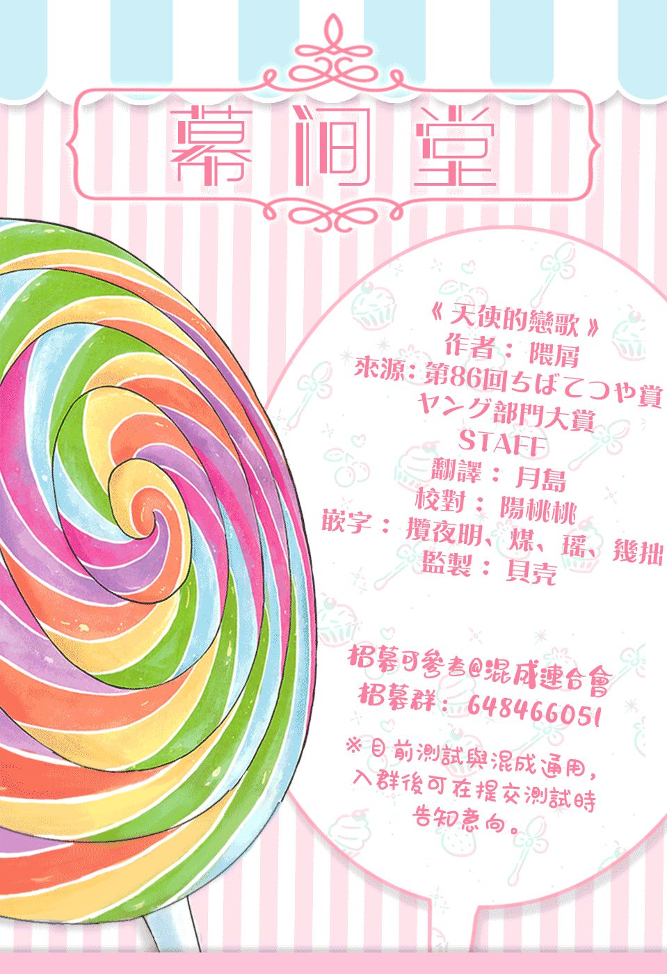 短篇49