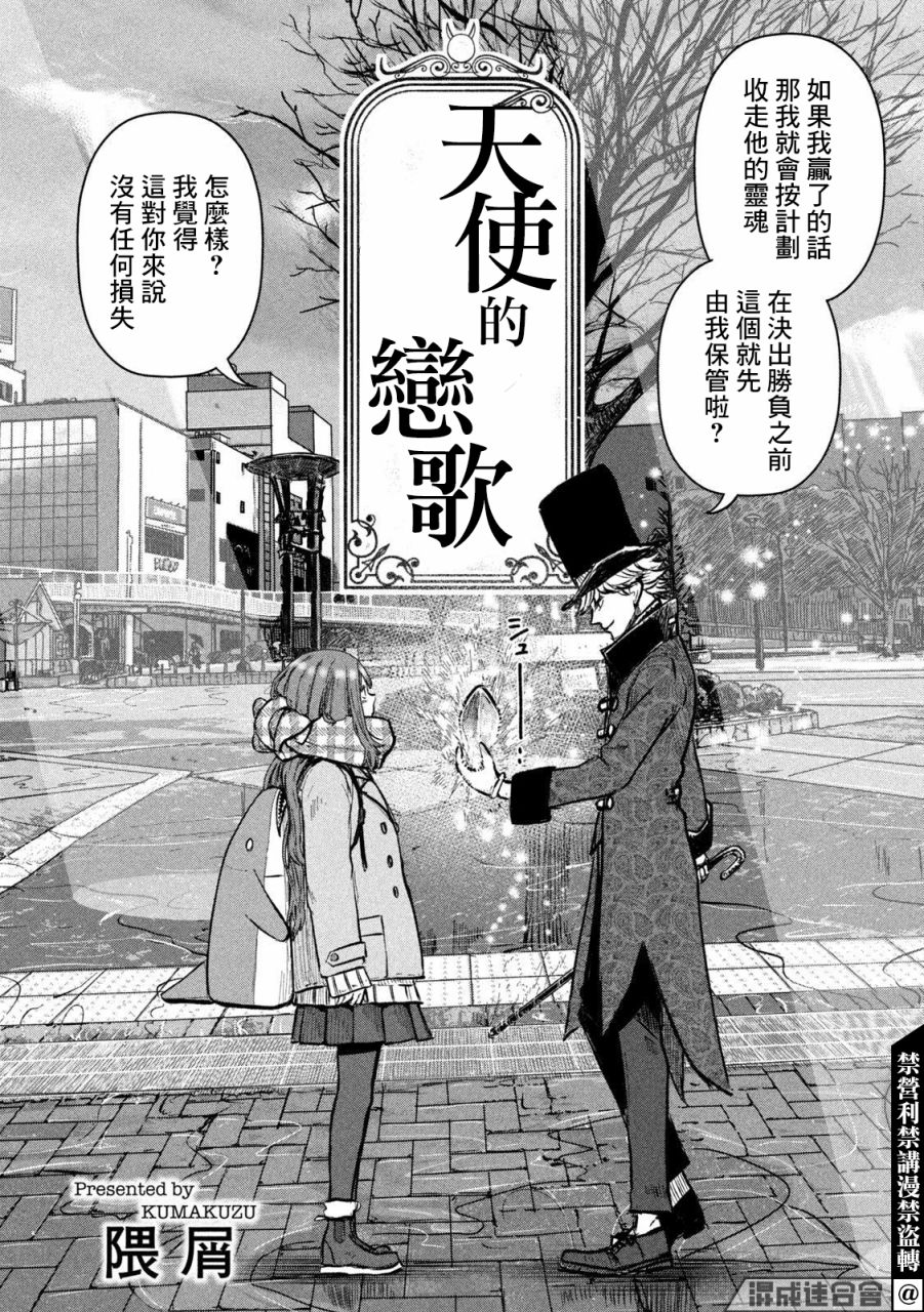 短篇7