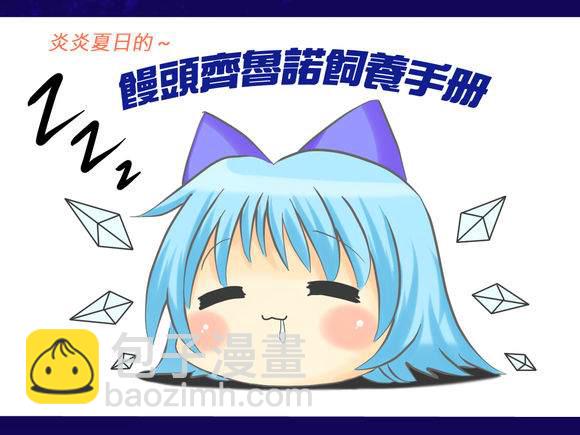 短篇19