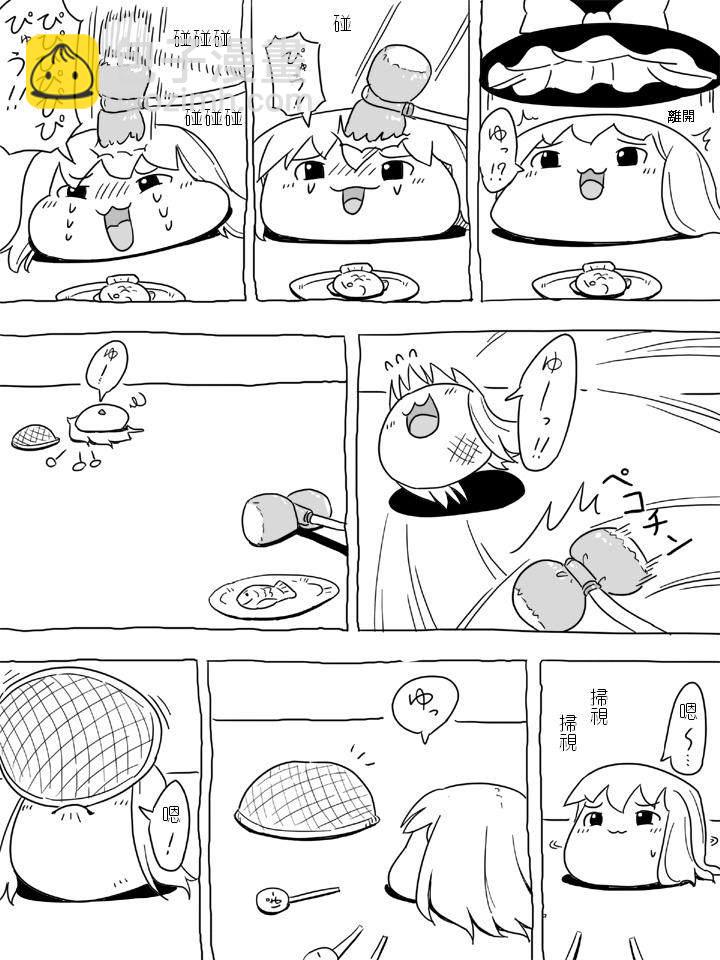 短篇9