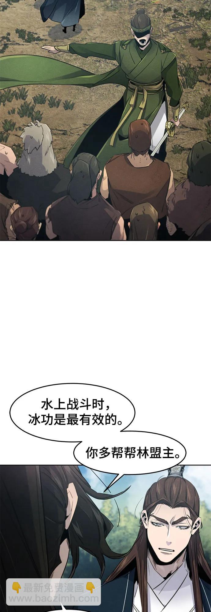 第152话11