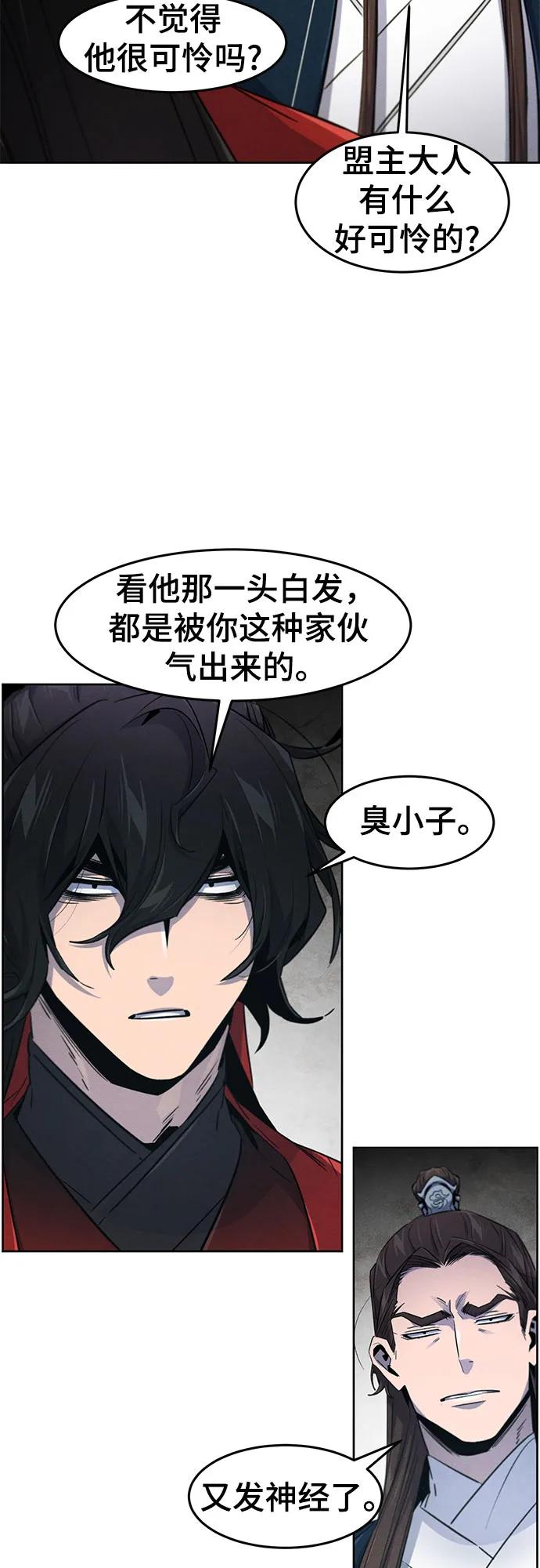 第152话12