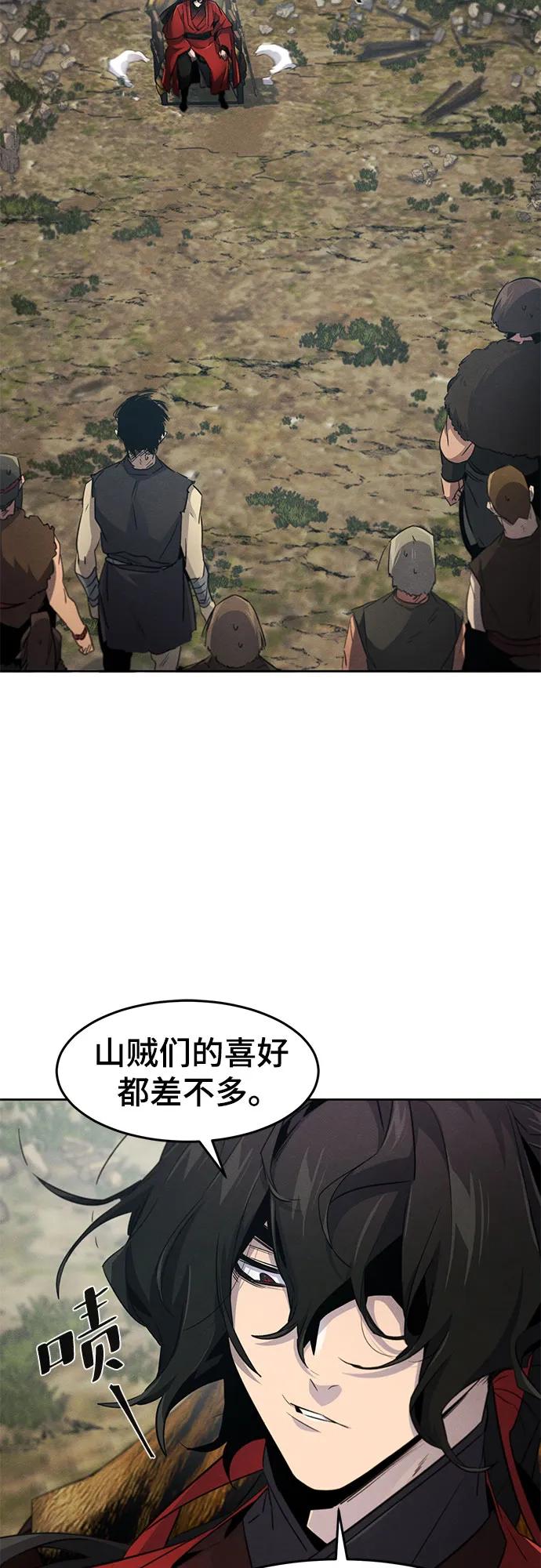 第152话17