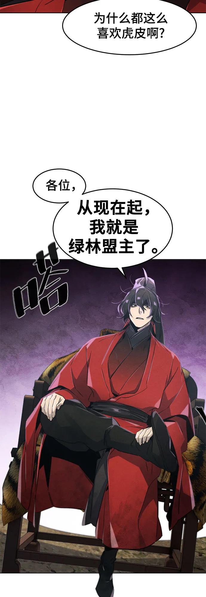 第152话18