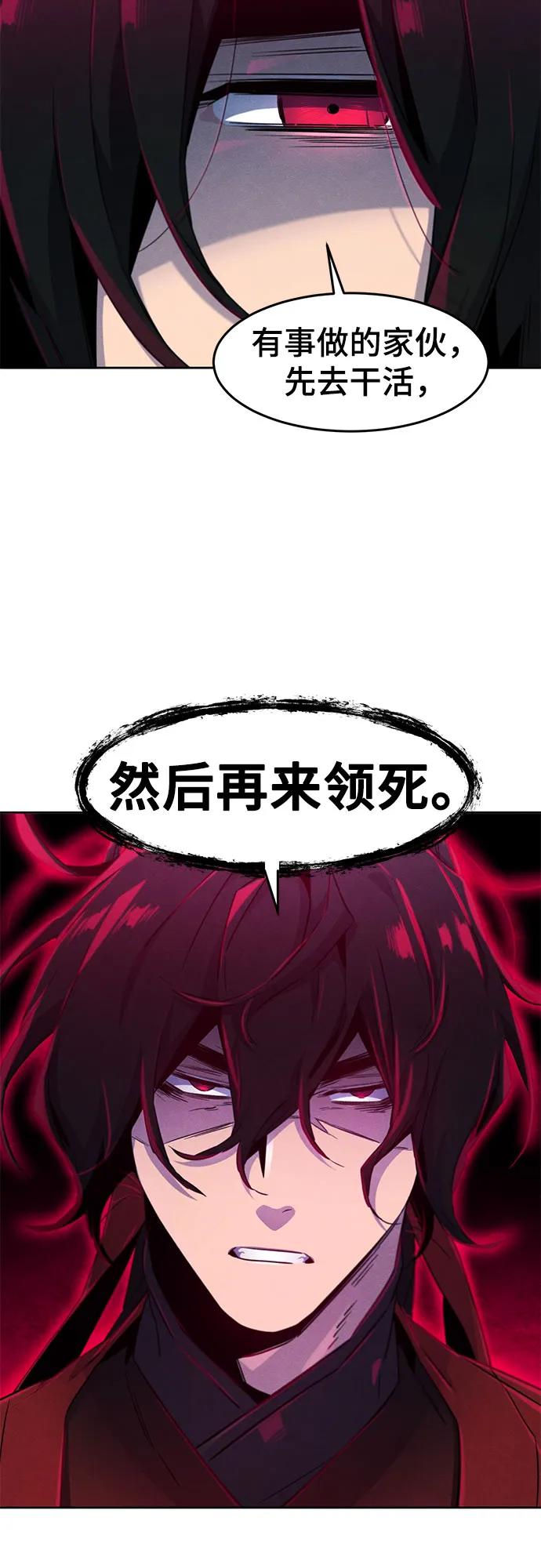 第152话20
