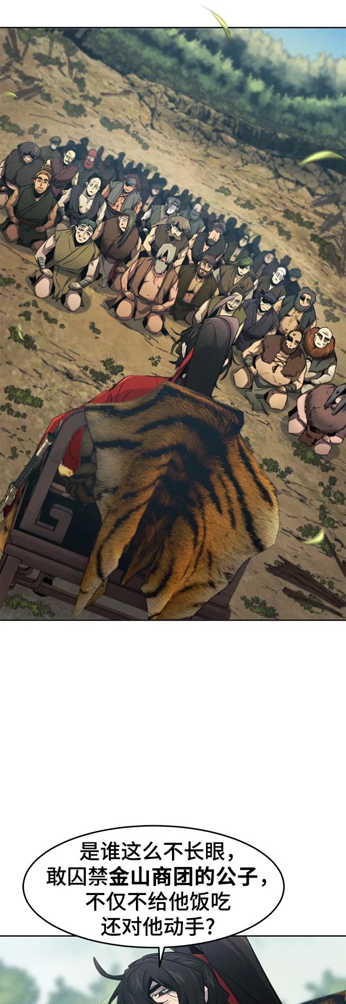 第152话22