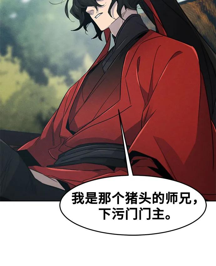 第152话23