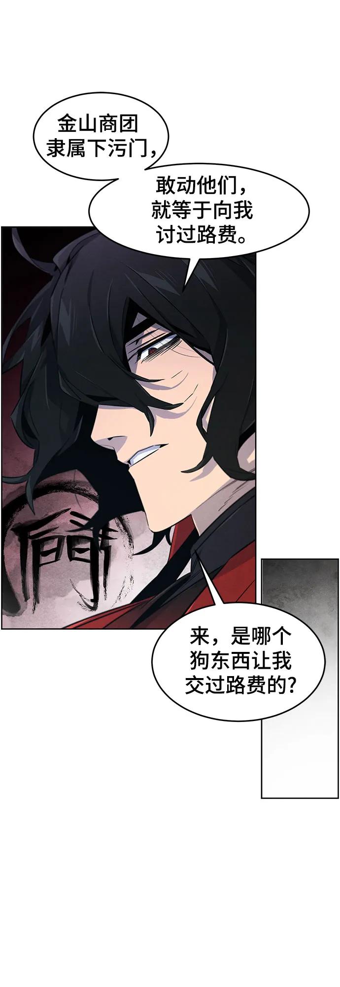 第152话24