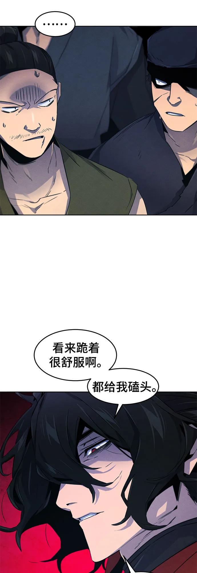 第152话25