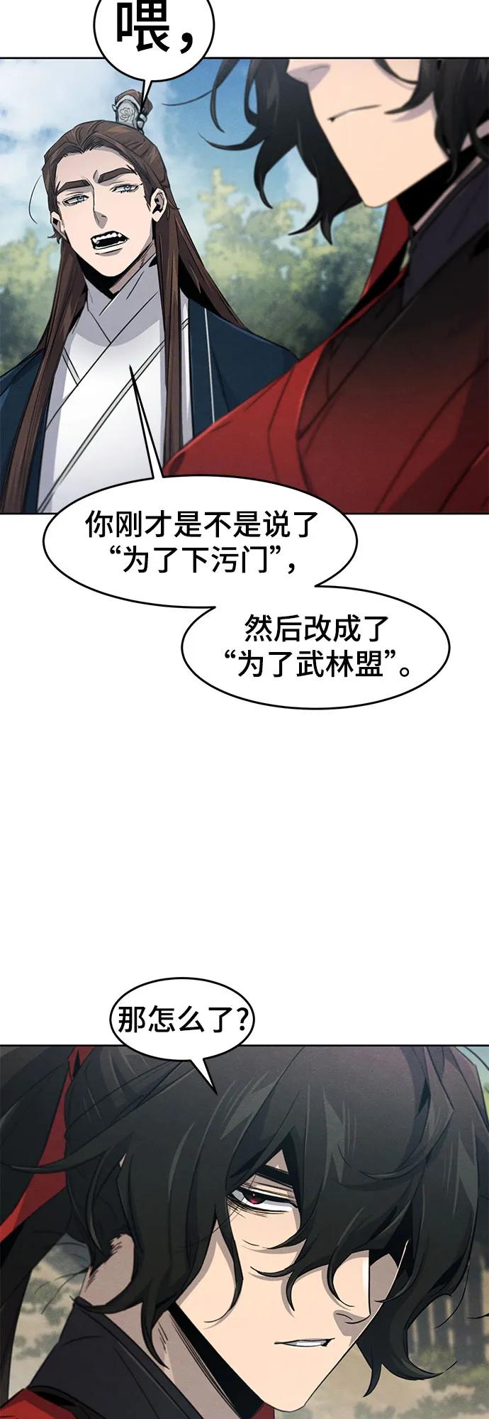 第152话3