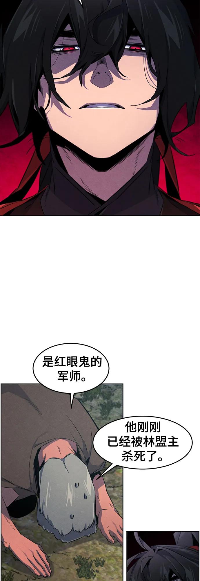 第152话32