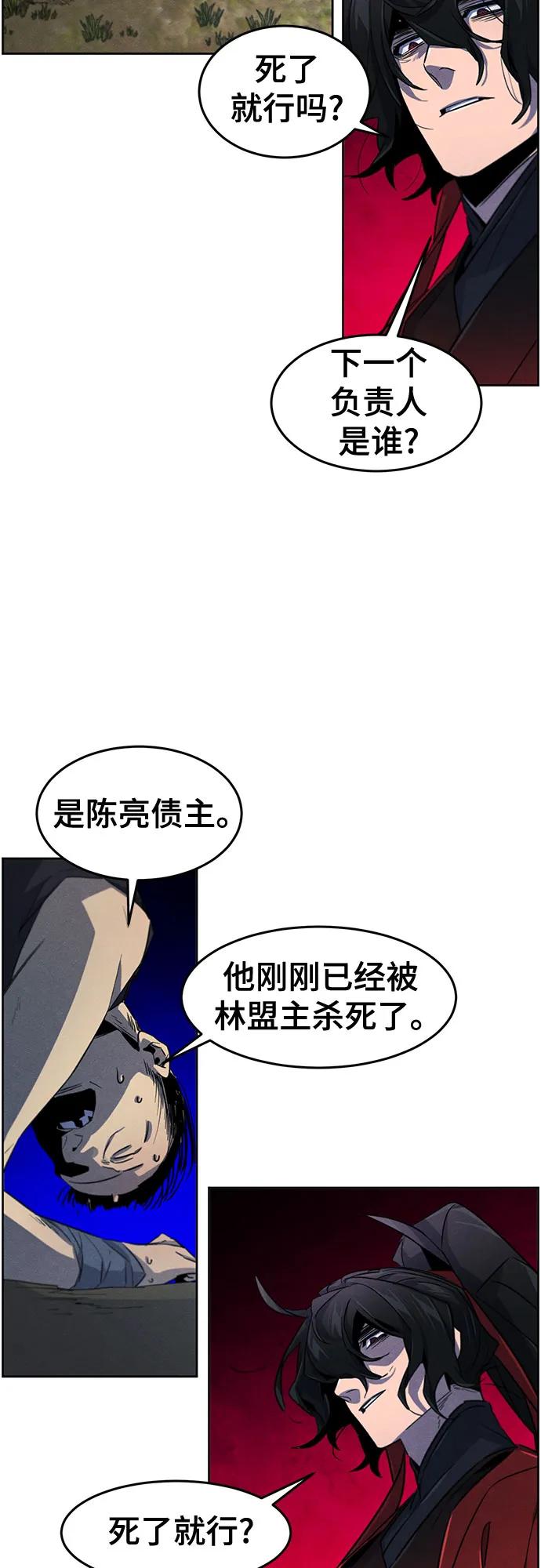 第152话33