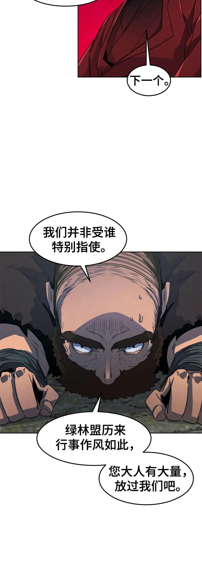 第152话34