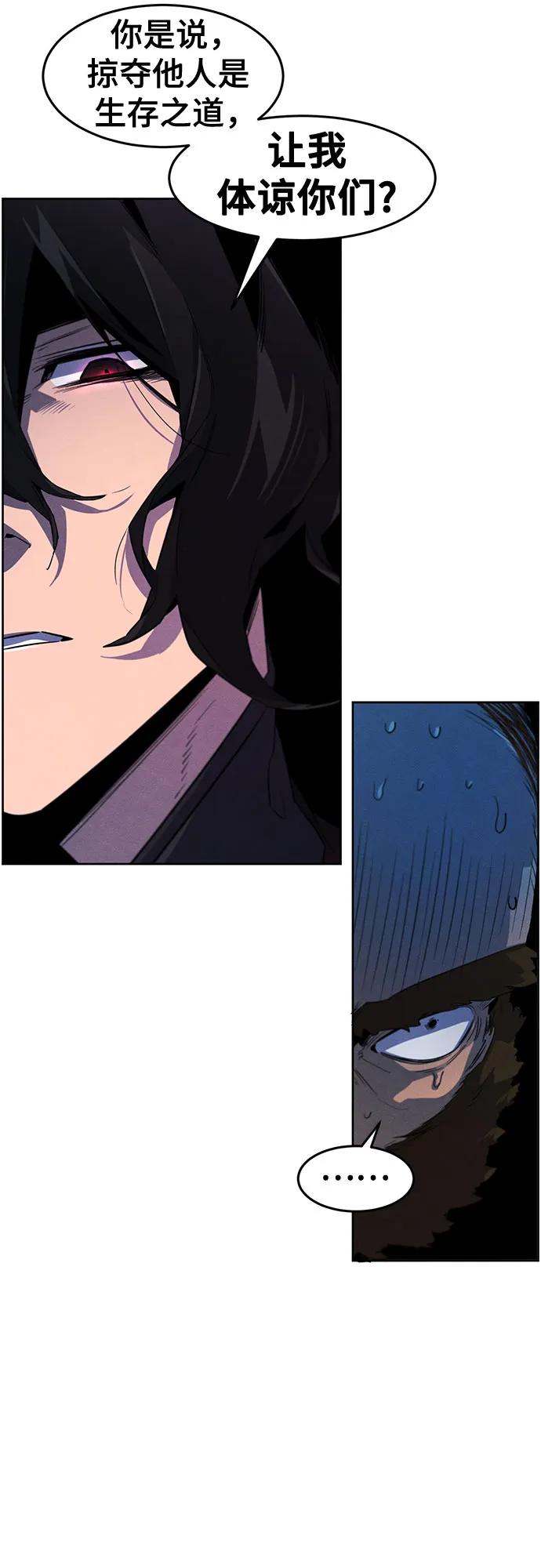 第152话35