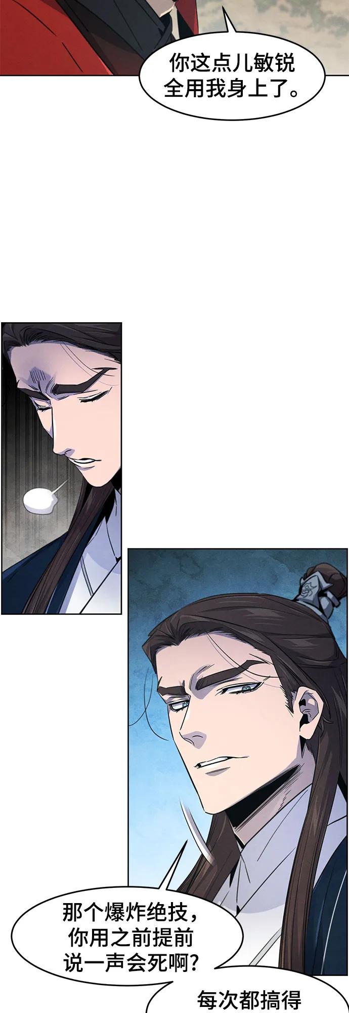 第152话4
