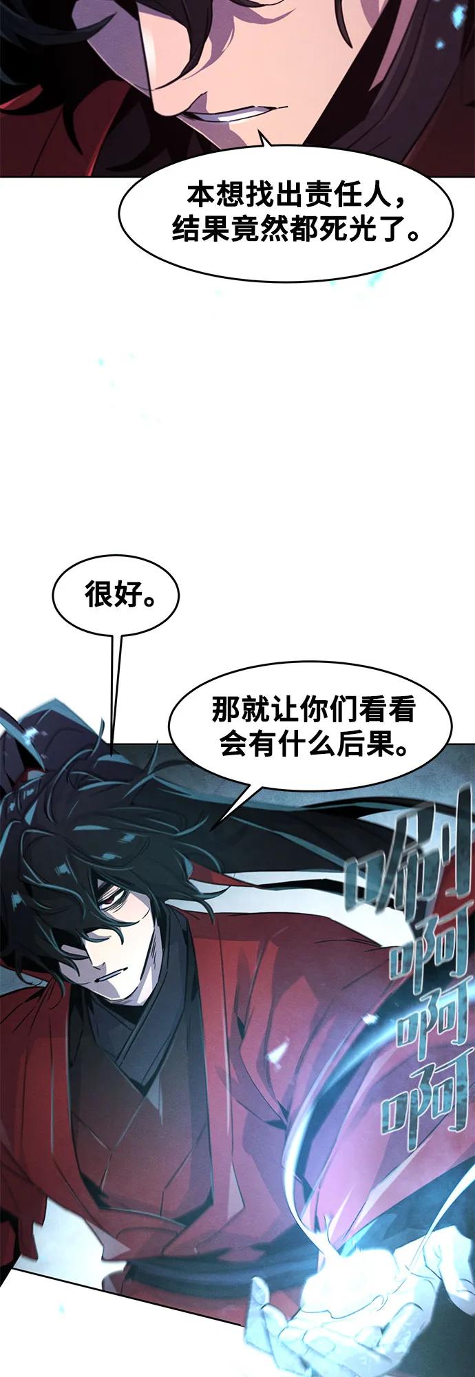 第152话40