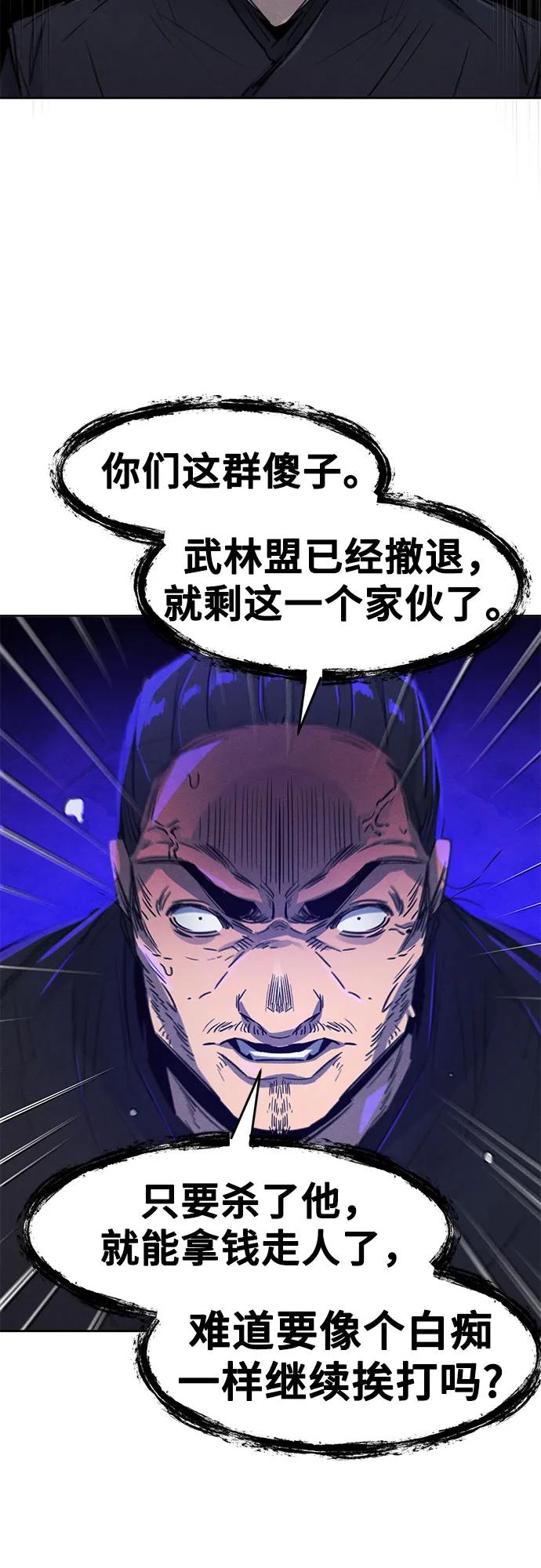 第152话43