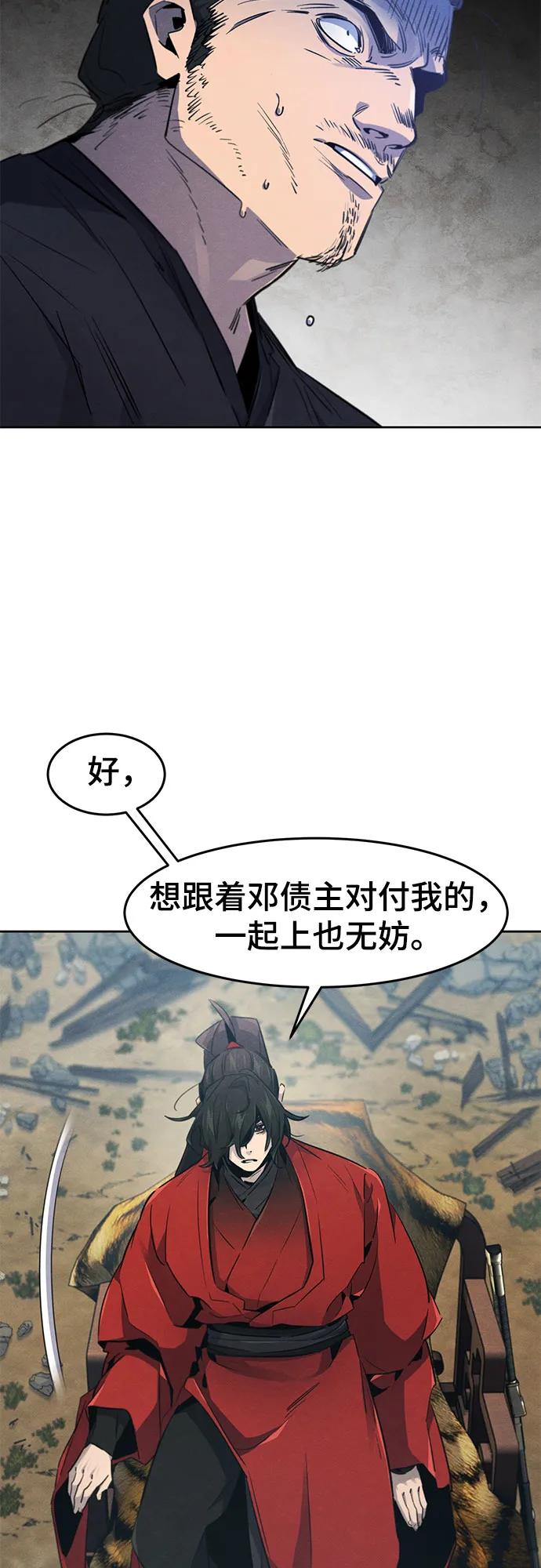 第152话48