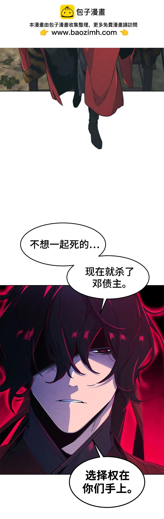 第152话49