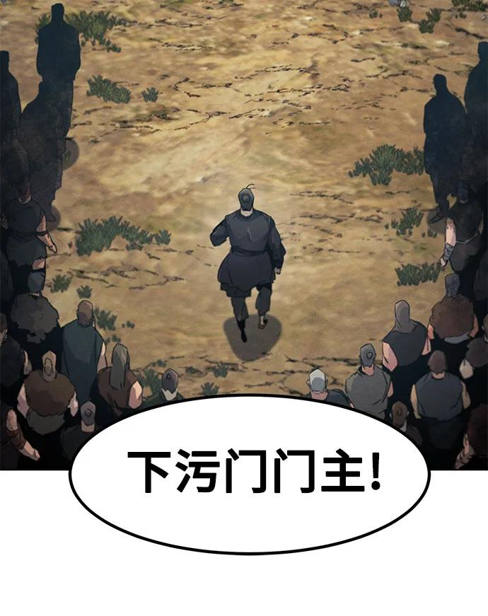 第152话50