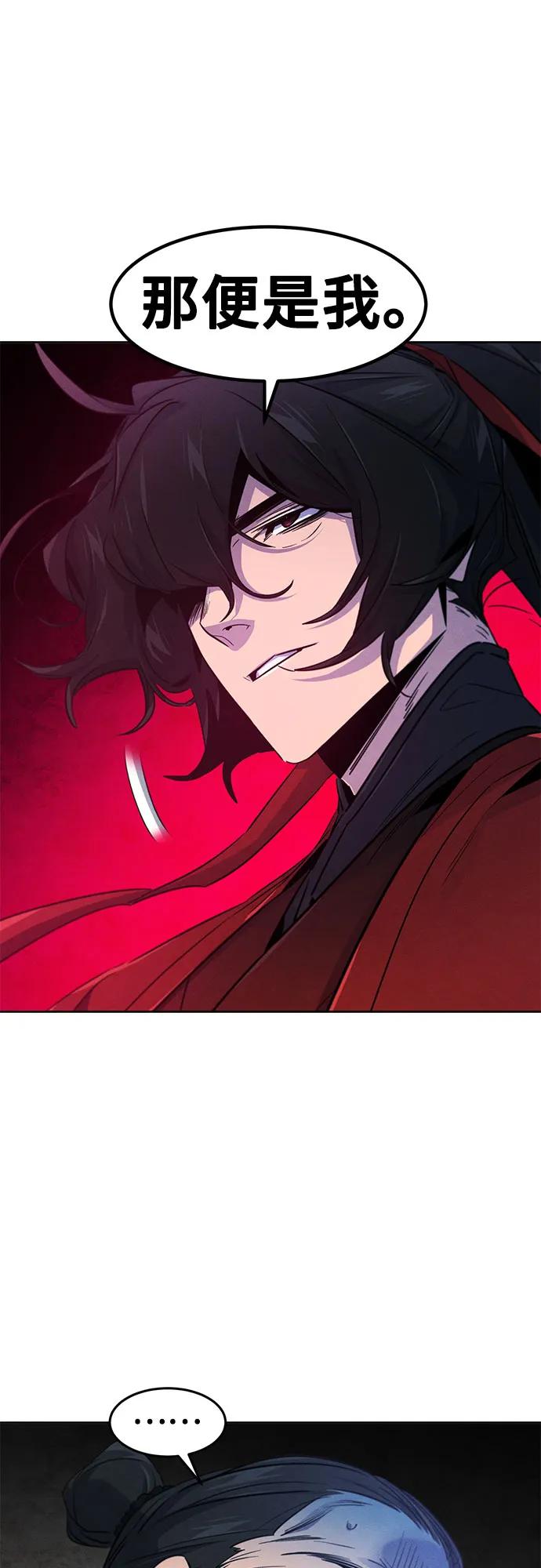 第152话51