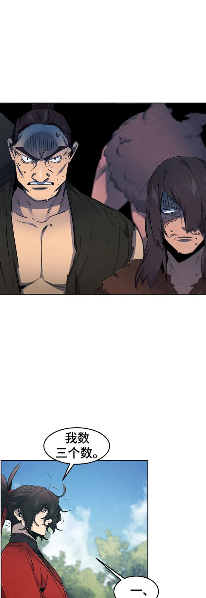 第152话54