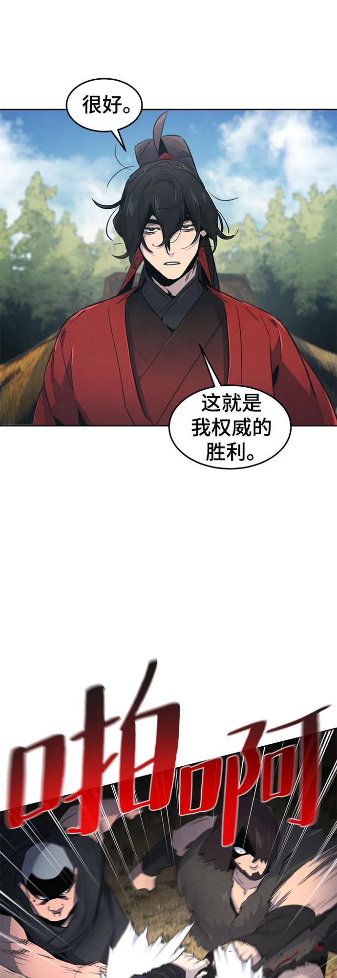 第152话59
