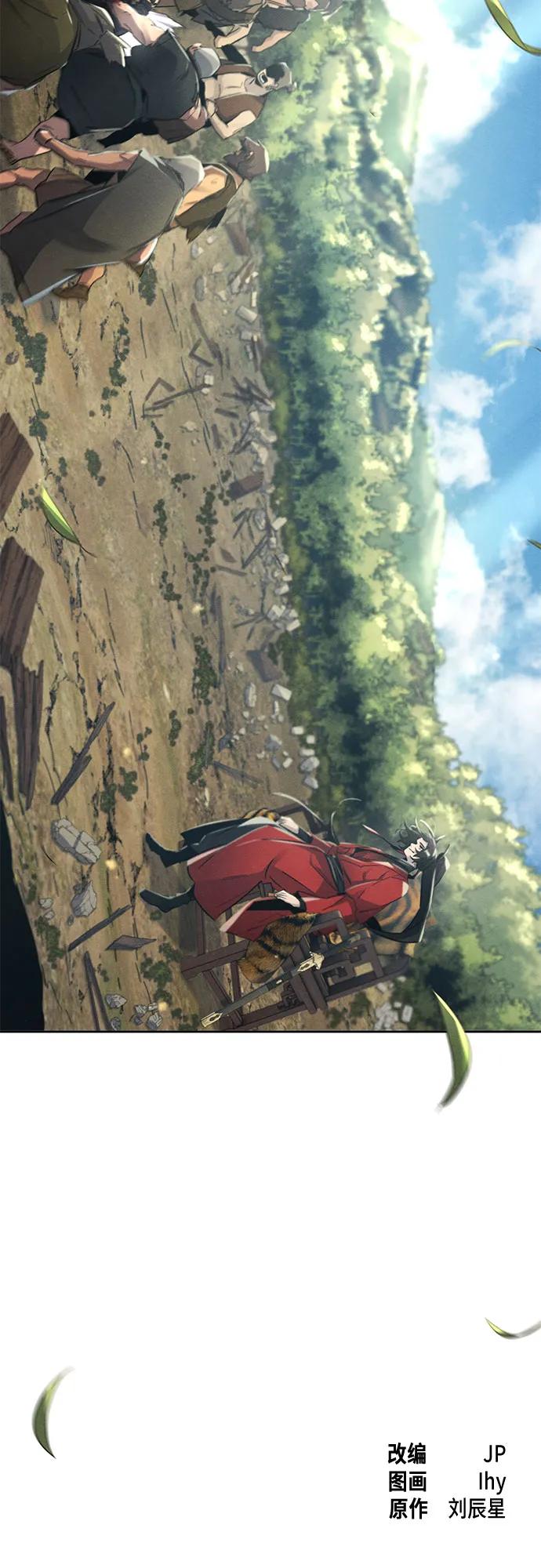 第152话62