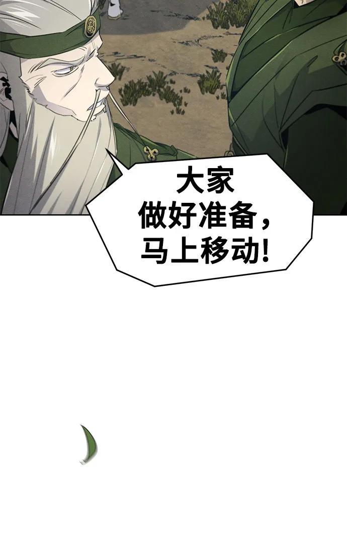 第152话7