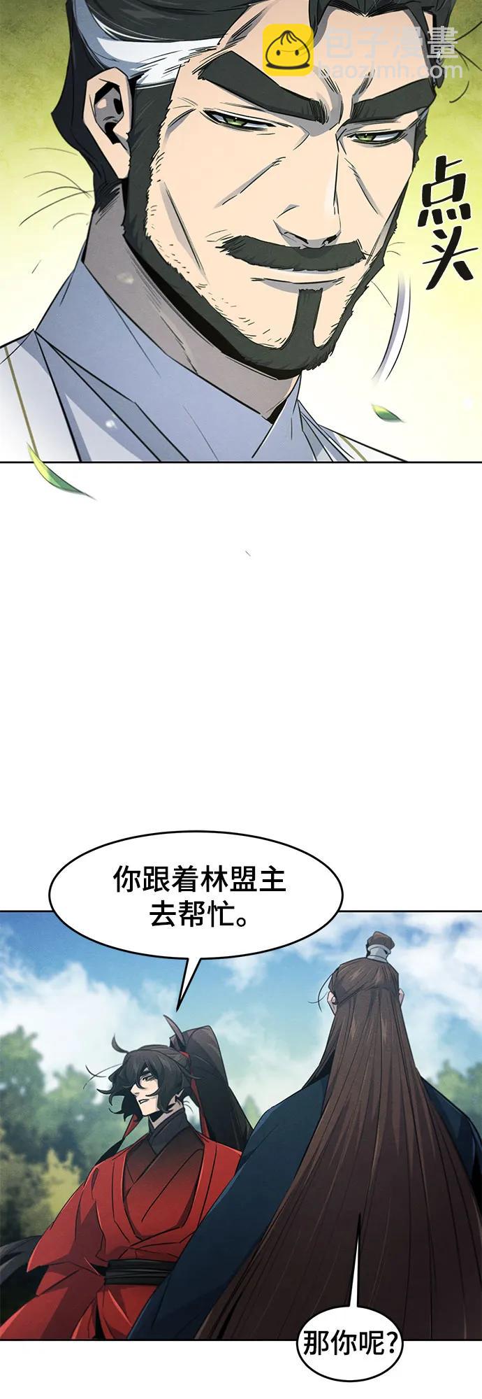 第152话9