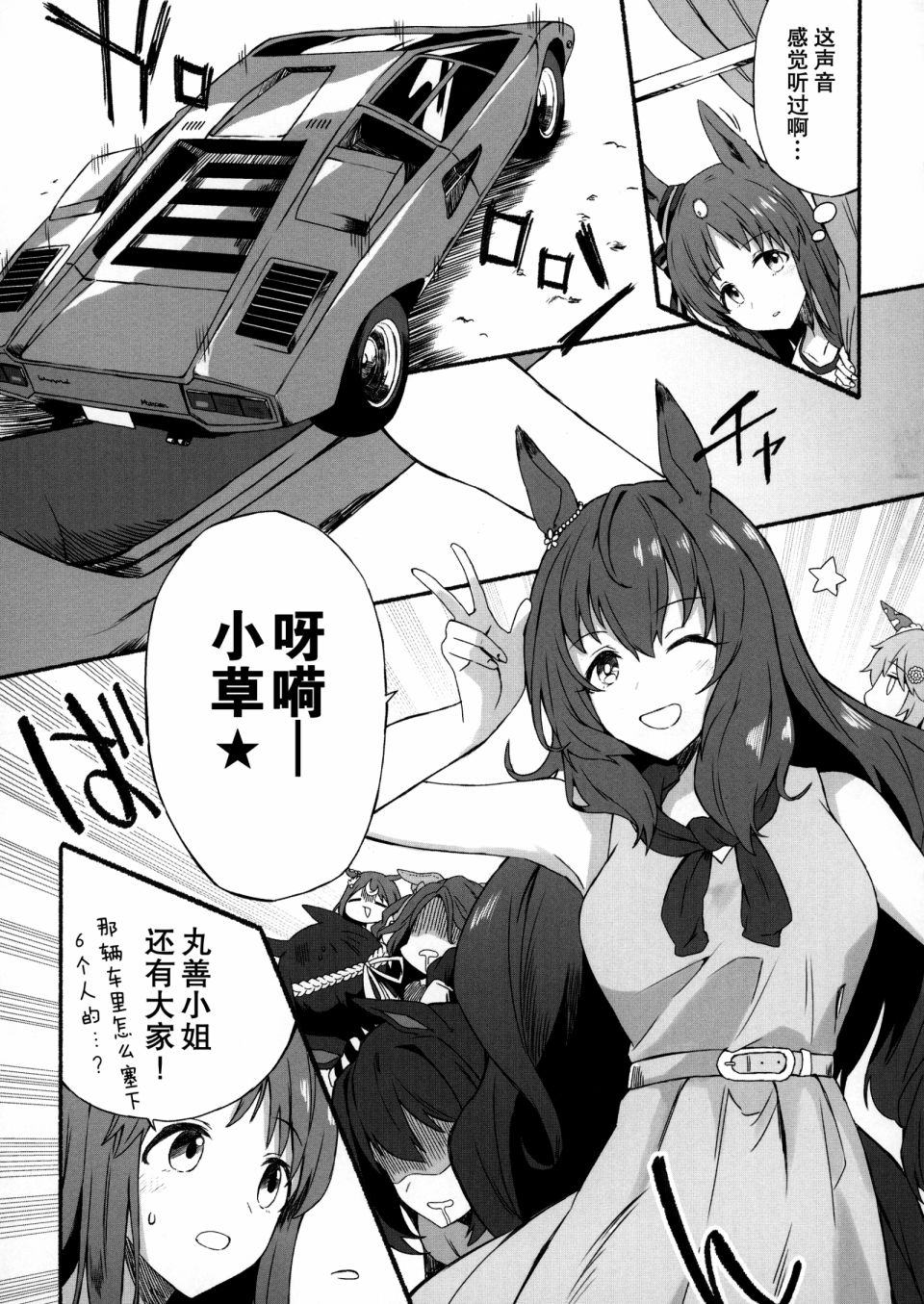 短篇12