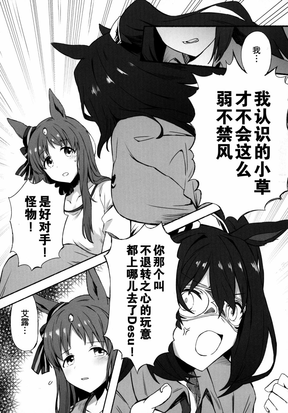 短篇14