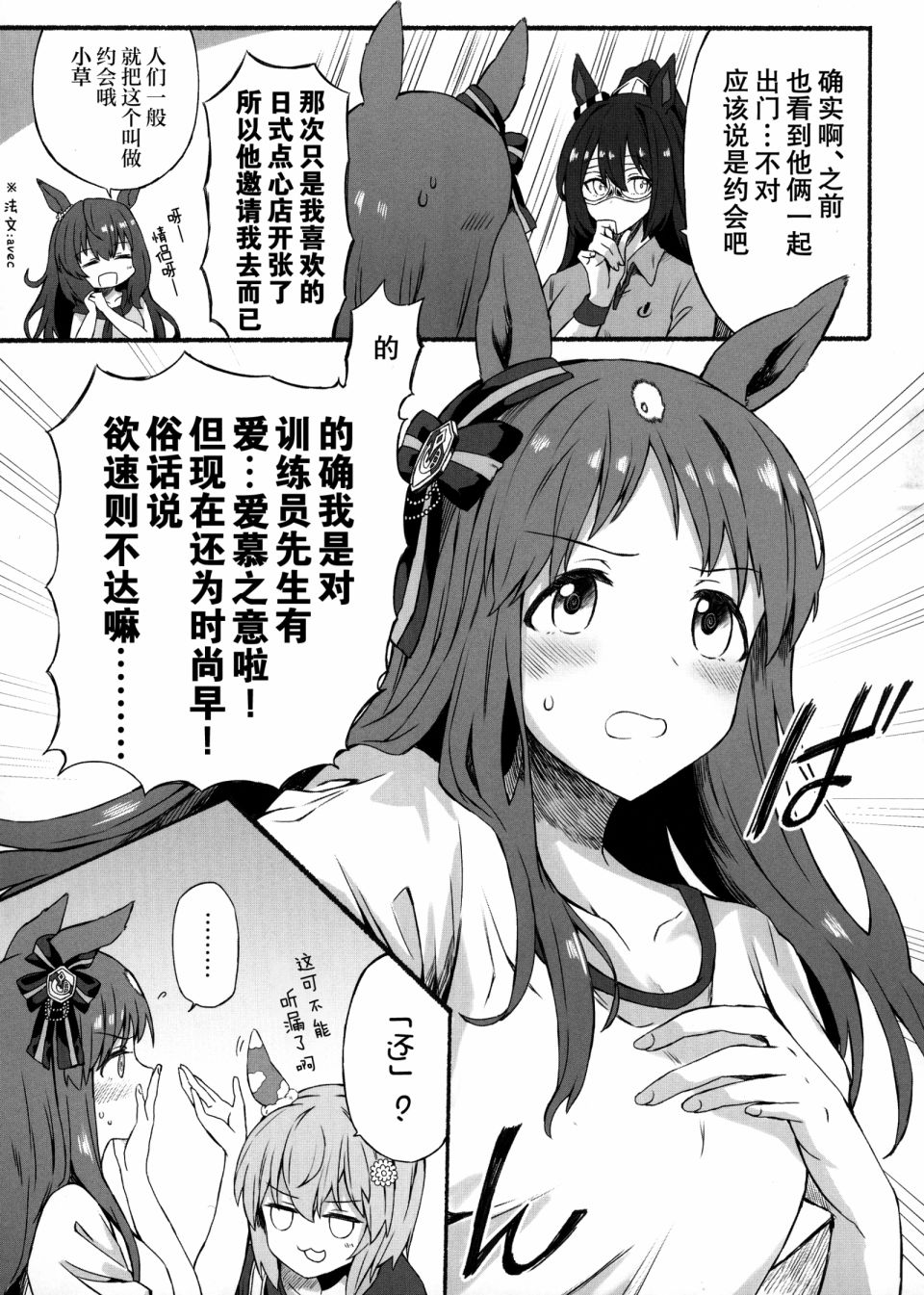 短篇16