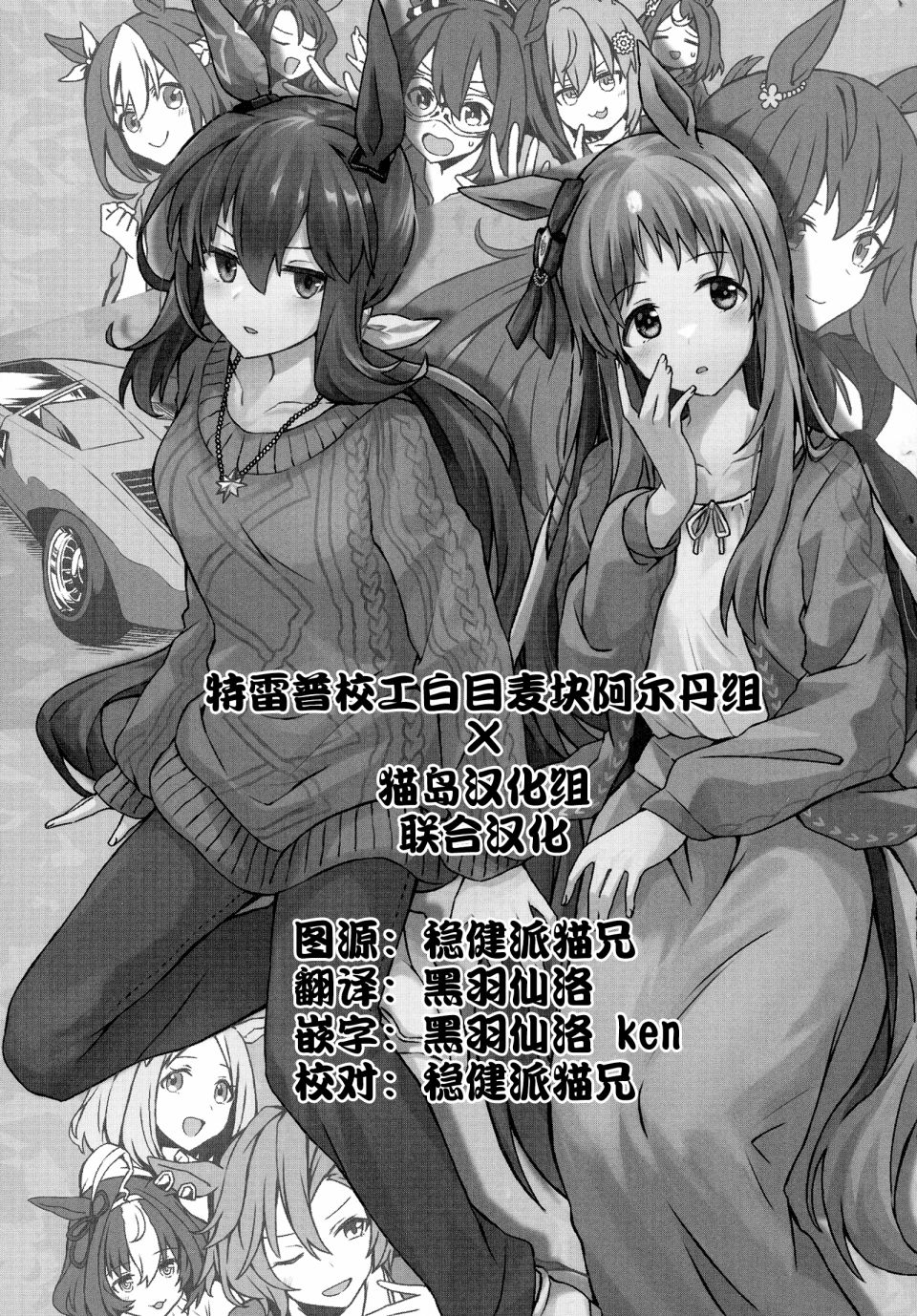 短篇2