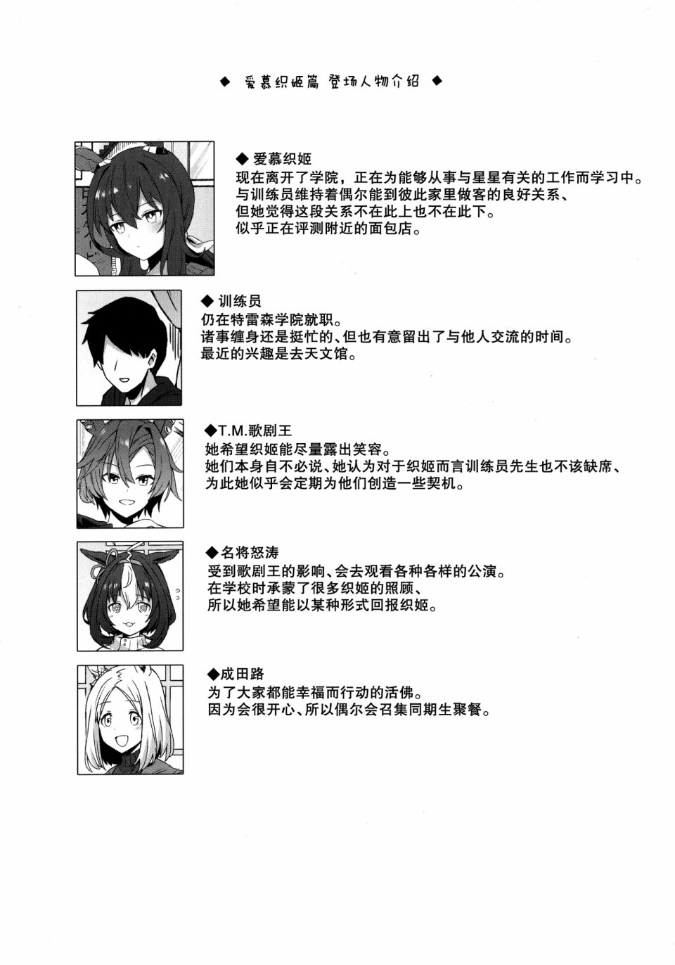 短篇21