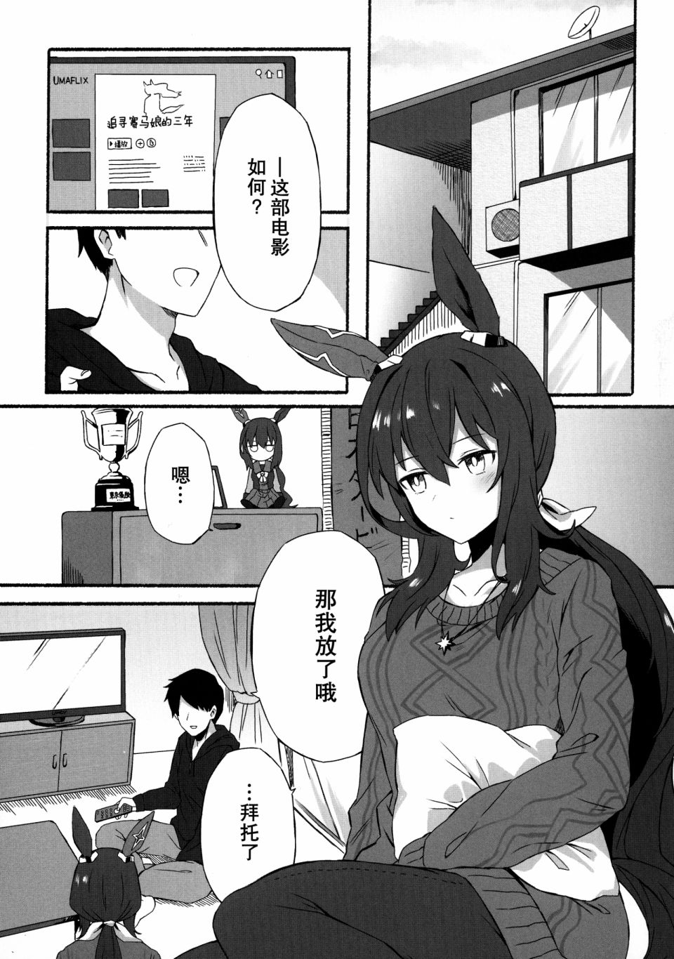短篇22