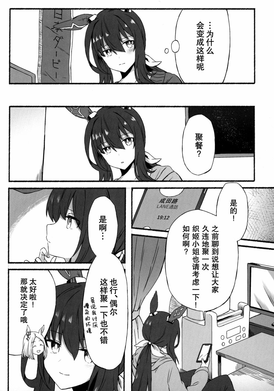 短篇23