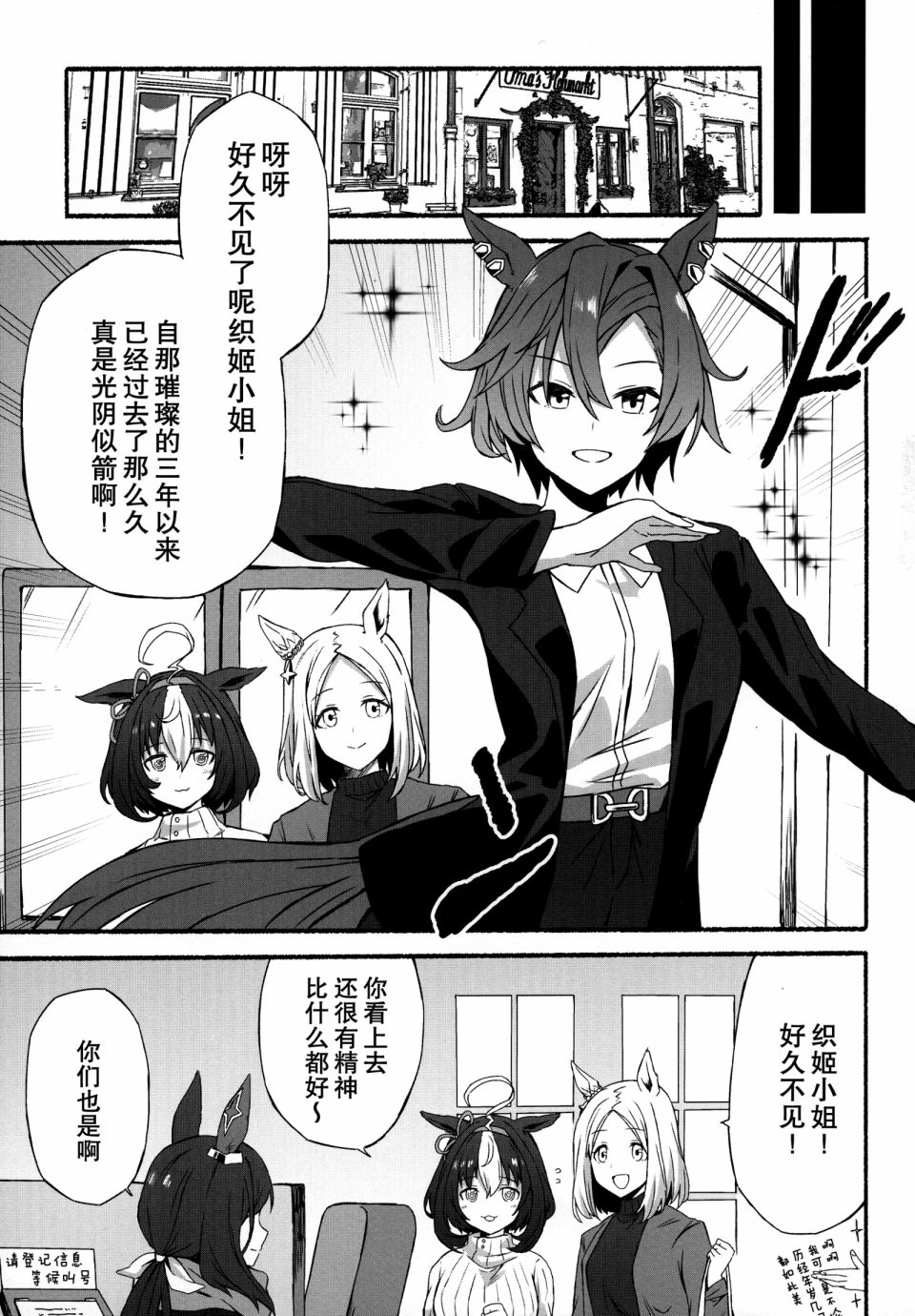 短篇24