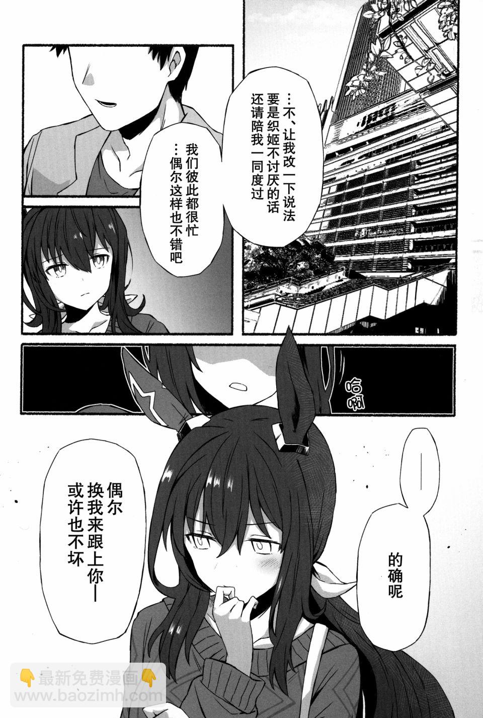 短篇30