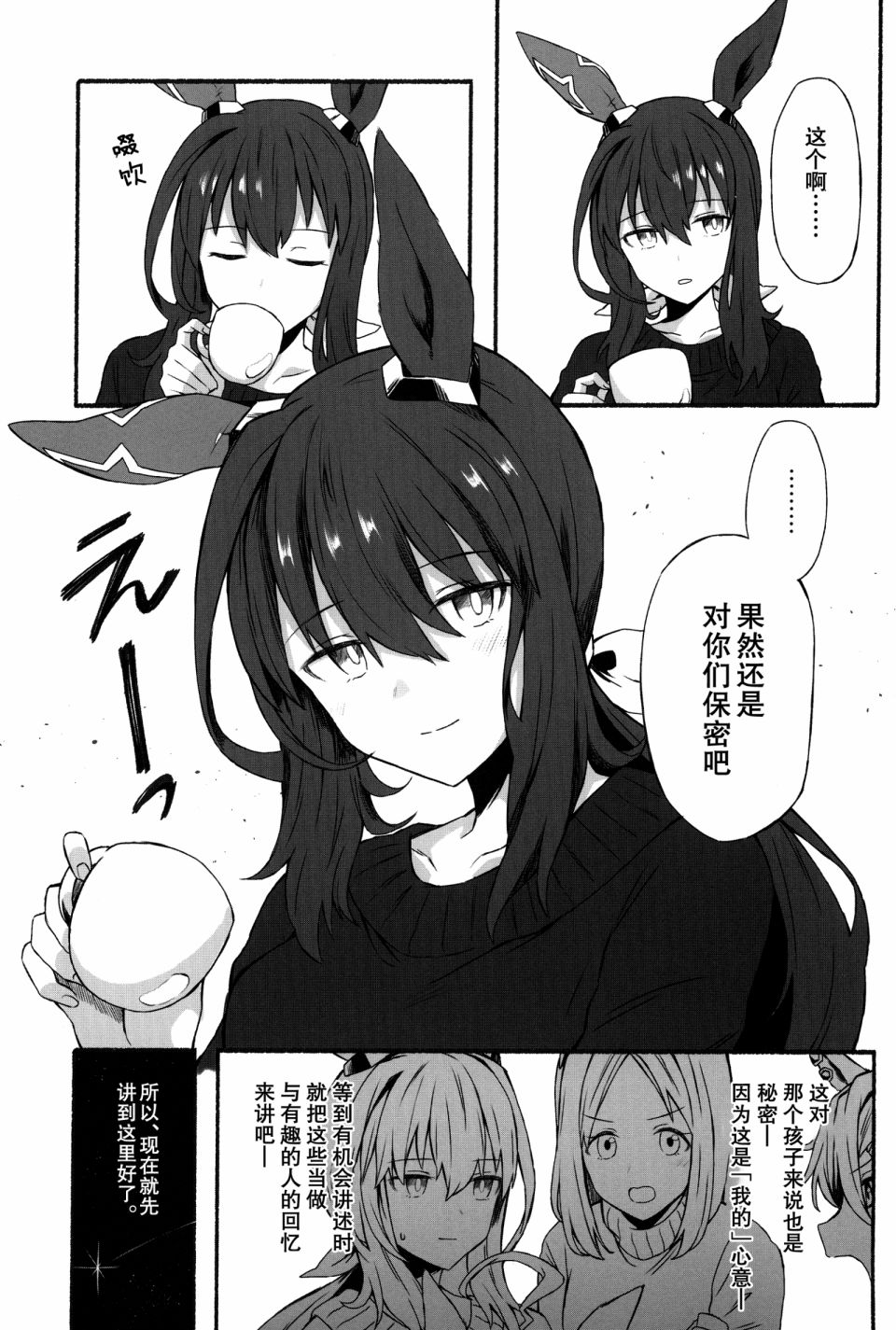 短篇36