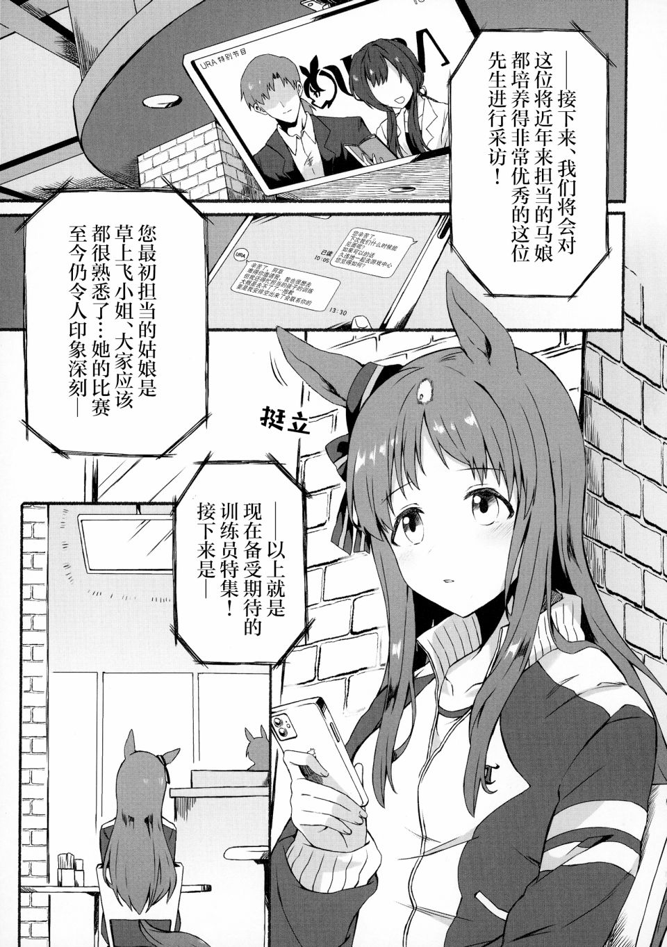 短篇4