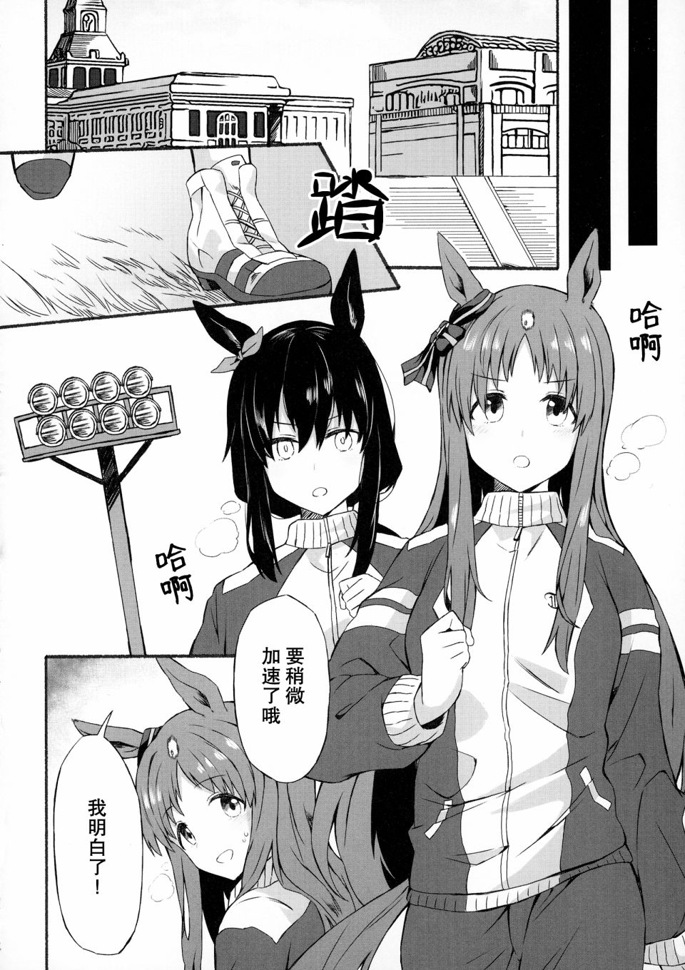 短篇7