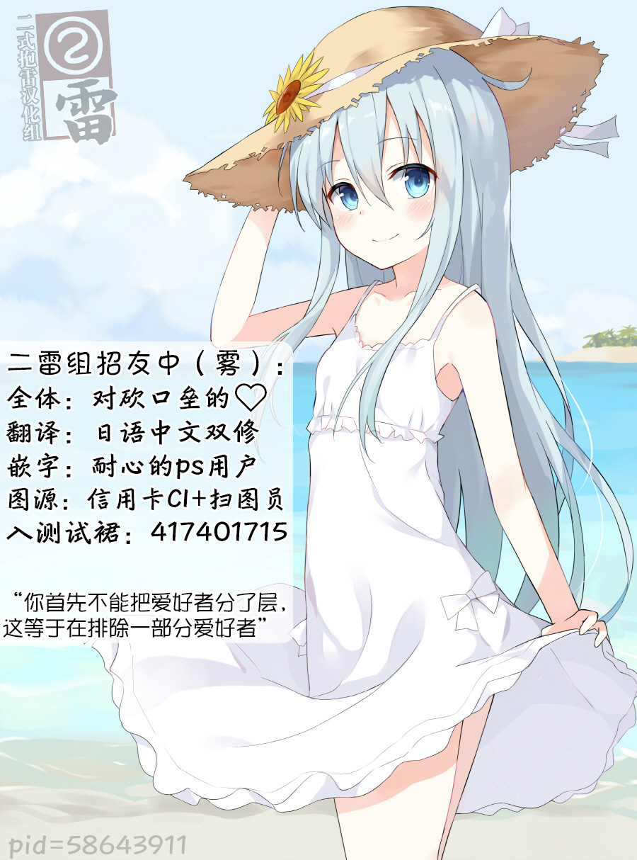 短篇18