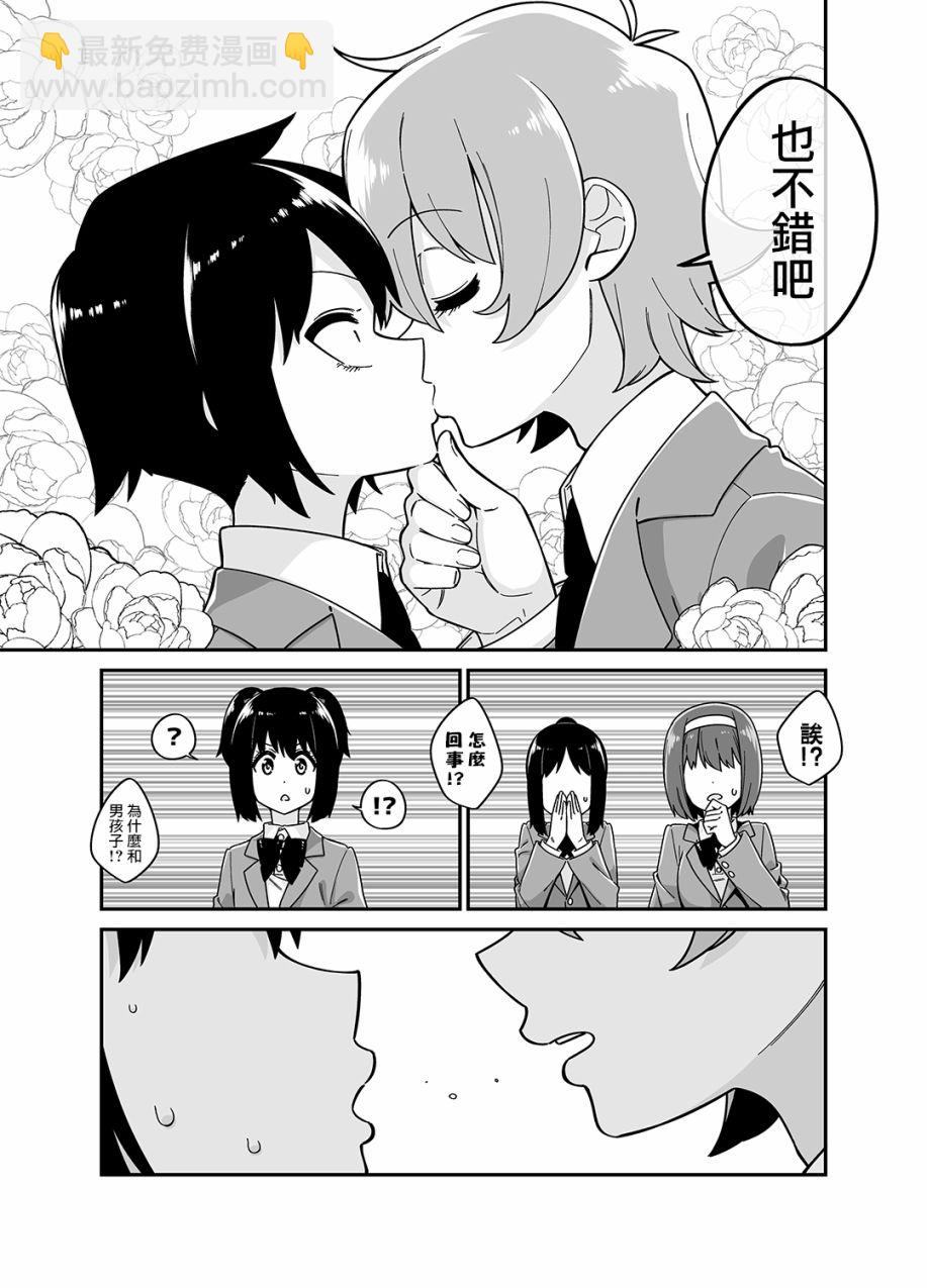 短篇3