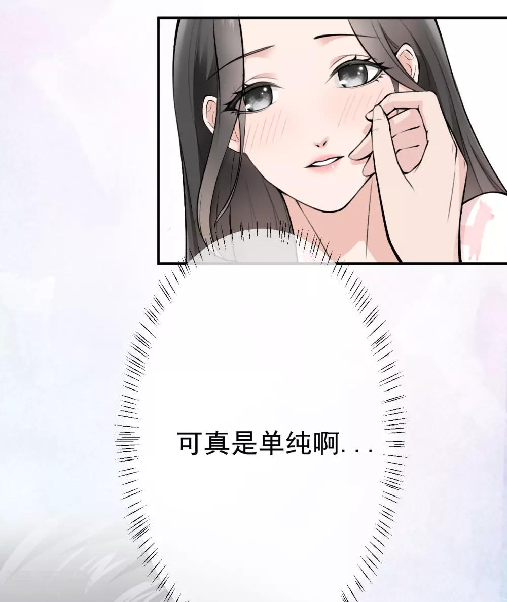 第3话 她怎么会在这儿？12