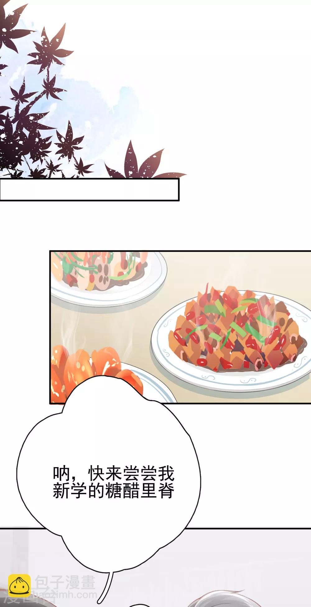 第3话 她怎么会在这儿？15