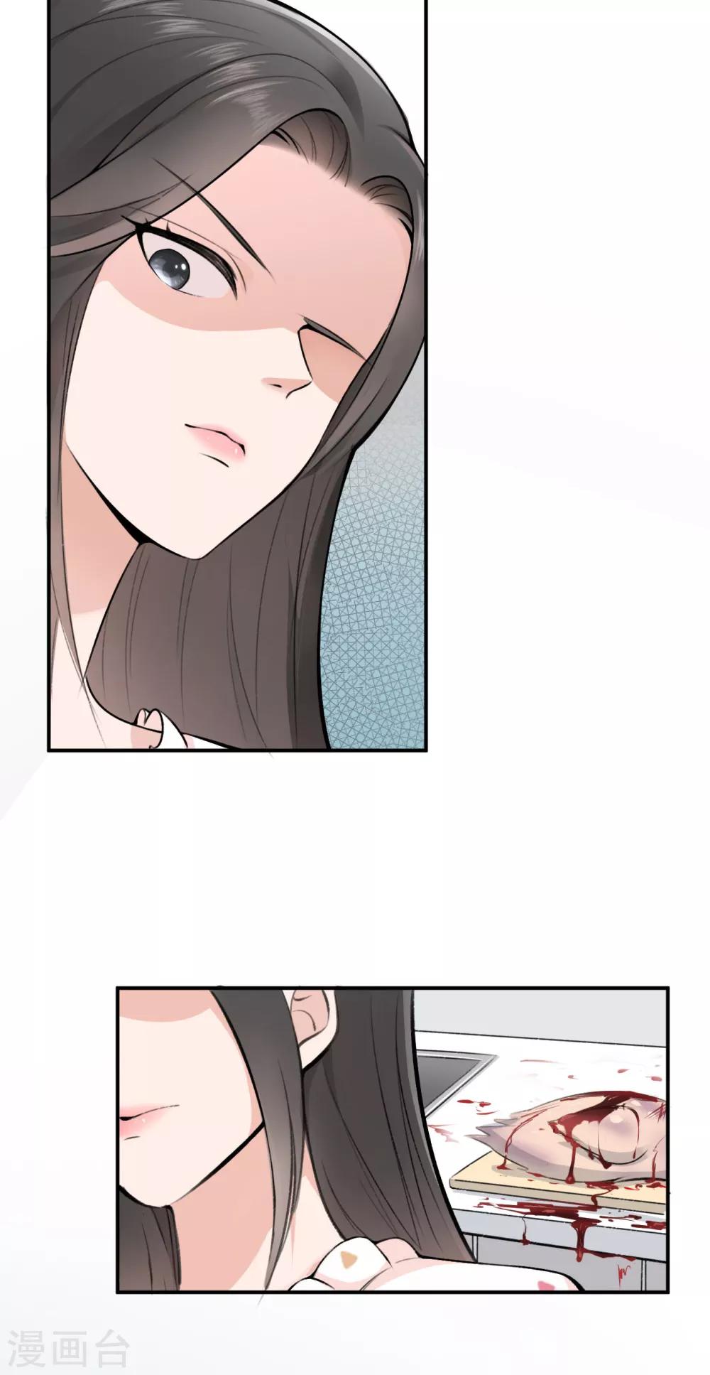 第3话 她怎么会在这儿？22